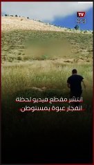 لحظة انفــ ــجار عبوة بمستوطن بعد محاولته نزع علم فلسطين من الأرض