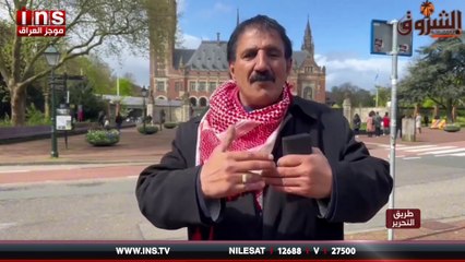 مضاهرات الجالية الأحوازية في اروبا في ذكرى التاسعة والتسعين لاحتلال الأحواز العربية