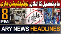 ARY News 8 PM Headlines | 21st April 2024 | Commissioner Karachi Announced a Public Holiday
