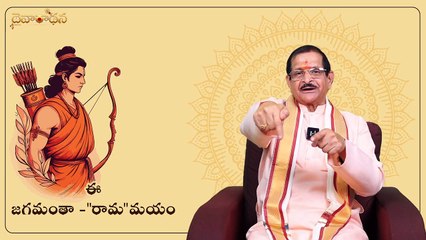 స్త్రీ ని పవిత్రం గా చూసే రాముడు _తాటకి_ని ఎందుకు చంపాడు__ _ Ramayan _ Lord Rama _ Thataki _ Valmiki