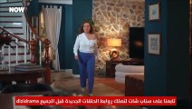مسلسل لا تخف أنا بجانبك الحلقة 6 مترجمة للعربية part1