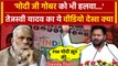 India Alliance Rally में Tejashwi Yadav ने PM Modi को ये क्या बोला | Ulgulan Rally | वनइंडिया हिंदी