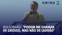 “Podem me chamar de tosco e grosso, mas não podem me chamar de ladrão”, diz Bolsonaro em manifestação no Rio