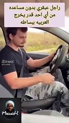 طريقة سهلة لإخراج سيارتك من الجرف  .. An easy way to get your car off the cliff