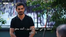 مسلسل لا تخف انا بجانبك الحلقة 6 مترجم