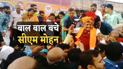 गिरते-गिरते बचे सीएम मोहन, सामने आया वीडियो..