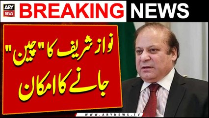Nawaz Sharif's likely to visit China | Breaking News