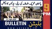 ARY News 9 PM Bulletin | 21st April 2024 | Pakistan Tehreek-e-Insaf rally, police action