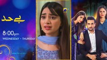 Mehroom Mega Episode 08 - [Eng Sub] - Hina Altaf - Junaid Khan - 21st April 2024 - Har Pal Geo