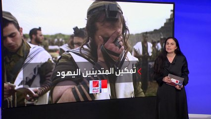 العالم الليلة | متى تأسست ولماذا توصف كتيبة "نِتساح يهودا" الإسرائيلية بالمتطرفة؟