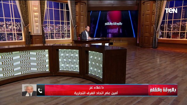 أمين عام اتحاد الغرف التجارية يكشف موجة من انخفاض الأسعار: السلع انخفضت بنسبة 30%