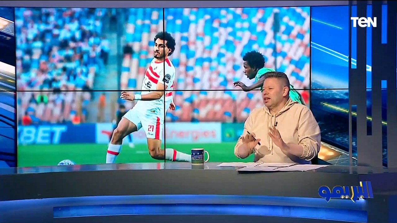 "كان لازم يكمل الماتش" خلاف بين فاروق ورضا عبد العال حول خروج زيزو مصاباً  في القمة أمام الأهلي