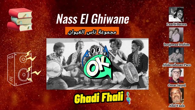 Nass El Ghiwane: Ghadi Fhali - À la Découverte de la Meilleure Chanson du Monde ⏳