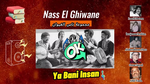 El Ghiwane: Ya Bani Insan Nass- À la Découverte de la Meilleure Chanson du Monde ⏳