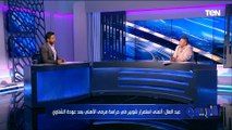 رضا عبد العال يفجر مفاجأة ويهاجم حسام حسن: الدوري المصري ممكن يتلغي لهذا السبب!