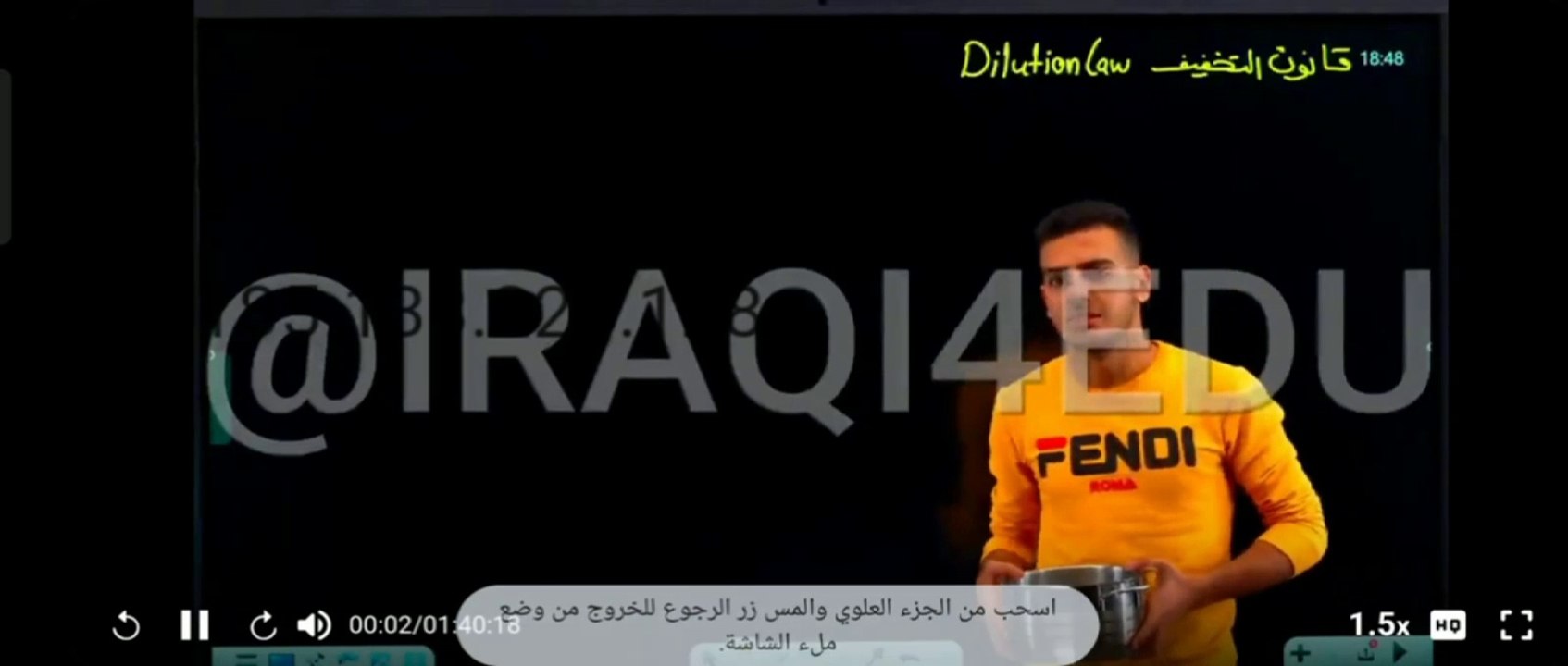 • محاضرات الكيمياء 2024 • الاستاذ حسين الهاشمي...