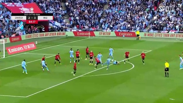 스포츠중계 빠른티비 [잉글랜드 FA컵] 코번트리 vs 맨유 하이라이트 2024.04.21 (일) 2330