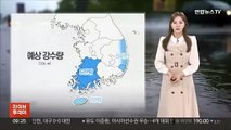 [날씨] 남부 곳곳에 봄비 조금…서울 낮 25도 포근