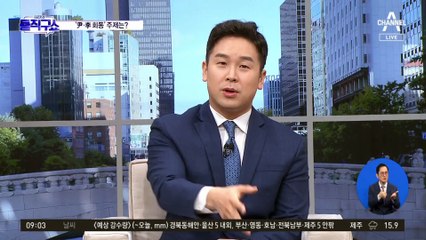 ‘尹-李 회동’ 시기·의제 조율 중…‘25만 원 지급’ 논의할까?