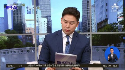 조명현, 증인신문 앞두고 “김혜경 퇴정시켜 달라” 요청