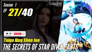 【Taigu Xing Shen Jue】  Season 1 EP 27 - The Secrets of Star Divine Arts | Donghua - 1080P