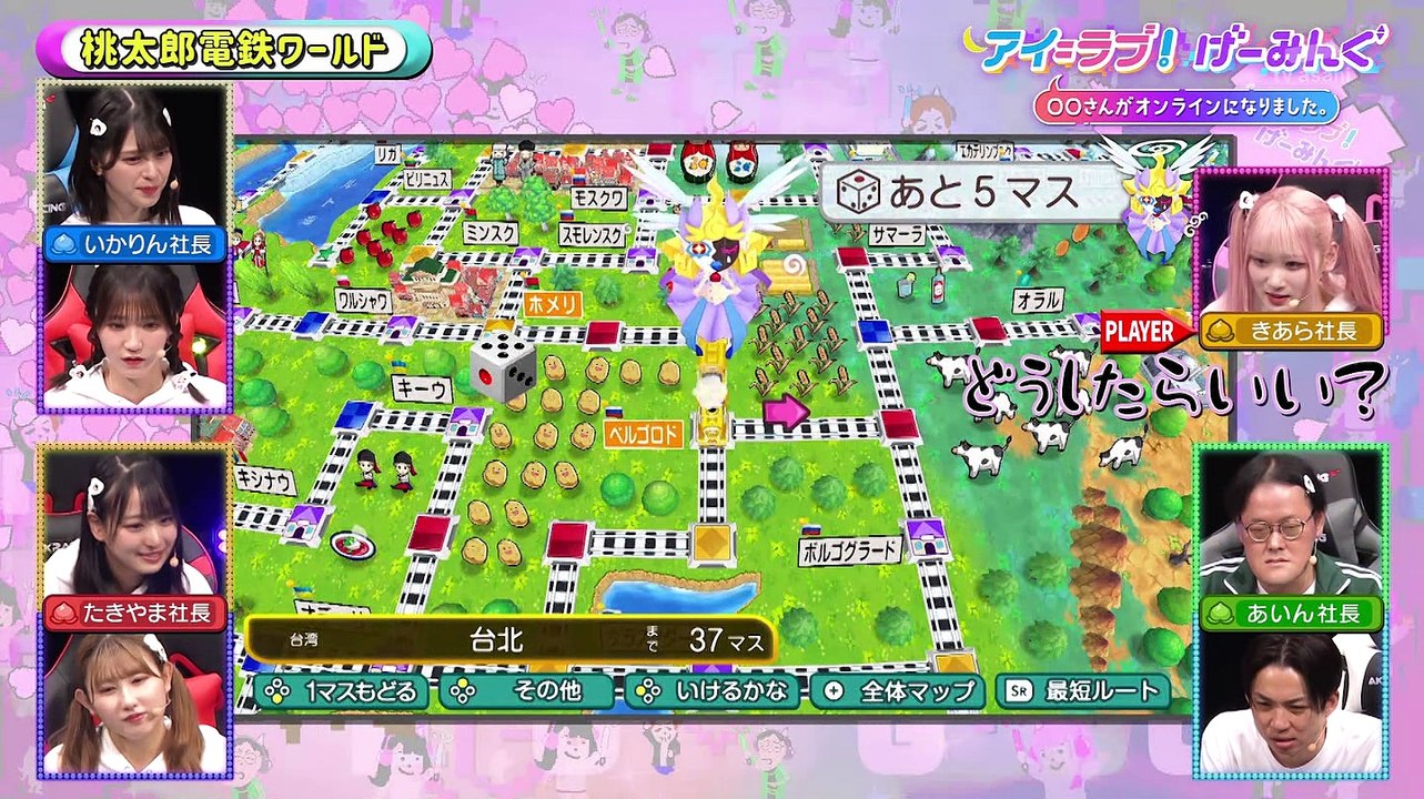 240420 I =LOVE! Gaming ep72