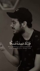 ومن اعرض عن ذكري / سوره طه / الايه 184