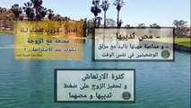 معلومات تزيد من متعة الجماع