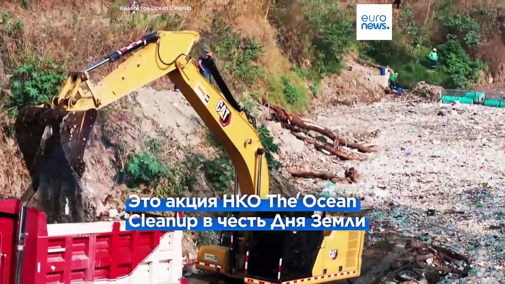 ⁣День Земли: пластику не дали попасть в Карибское море