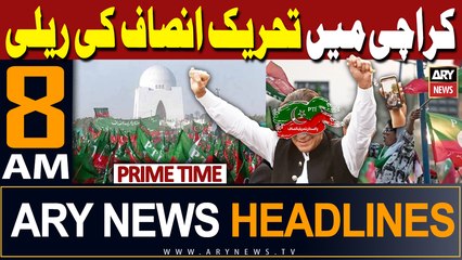 ARY News 8 AM Headlines 22nd April 2024 |    -   -  