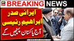 Iranian President Raisi arrives Pakistan today -   
