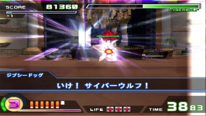 Cobra The Arcade Stage 1 SR