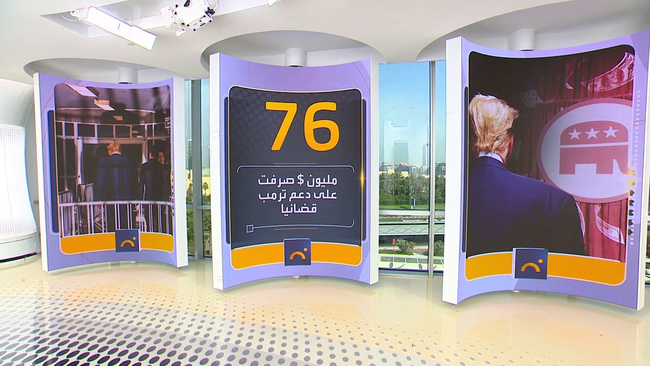 ترمب أنفق نحو 5 ملايين دولار على المحاكم في مارس الماضي