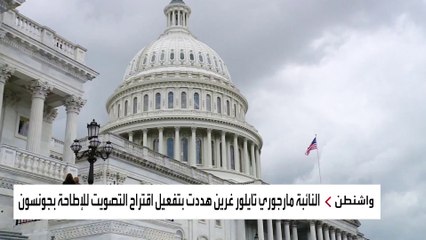 حظوظ رئيس مجلس النواب مايك جونسون السياسية تنتعش بسبب دعم ترمب له