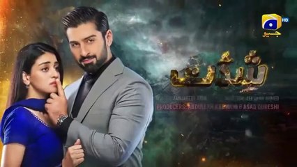 Shiddat Ep 23 [Eng Sub] Muneeb Butt - Anmol Baloch - Digitally Presented by Cerelac - 16th April 24