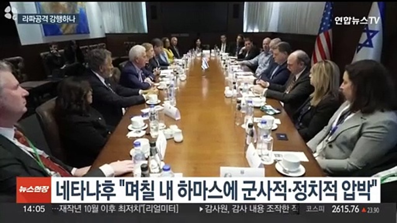네타냐후 "며칠 내 하마스에 군사적 압박"…라파 공격하나