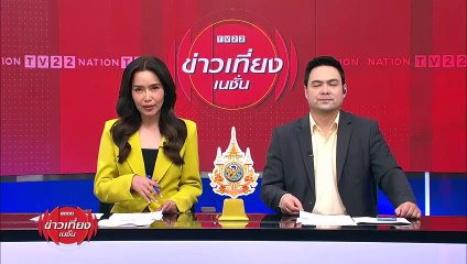เจ้าของร้านมือถือหัวร้อน ชักปืนชี้หน้า "รองสารวัตร" | ข่าวเที่ยงเนชั่น | 22 เม.ย. 67 | PART 4