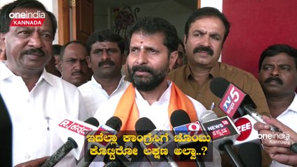 Ct Ravi  ಪಂಚವಾರ್ಷಿಕ ಯೋಜನೆ ಹೆಸರಲ್ಲಿ ಜನರಿಗೆ ಕಾಂಗ್ರೆಸ್ ಚೊಂಬು ಕೊಟ್ರು