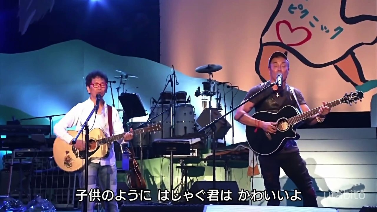 夏祭り /  乾杯 　長渕剛　with 南こうせつ