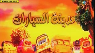 مدينة السيارات 1 ( بدون موسيقى