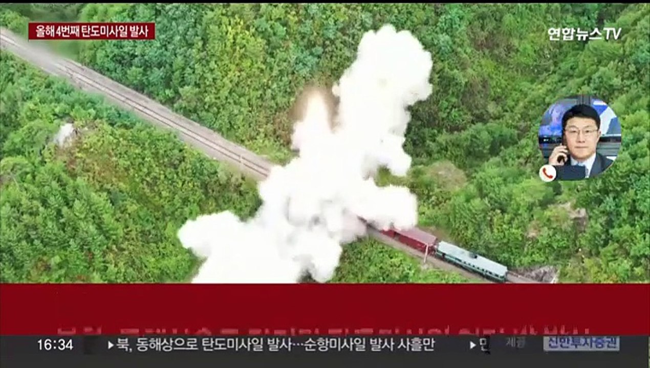 북한, 동해상으로 단거리 탄도미사일 여러 발 발사