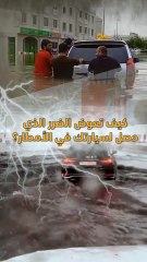 تعويض الإضرار في دبي