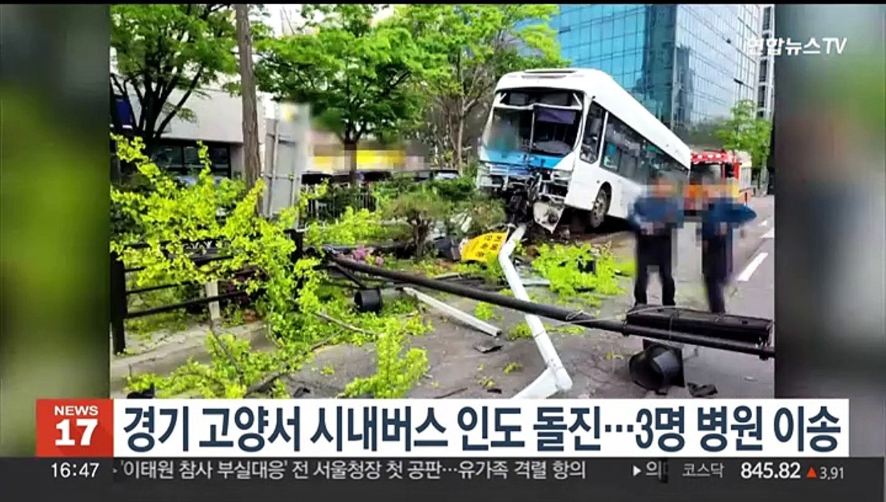 경기 고양서 시내버스 인도 돌진…3명 병원 이송