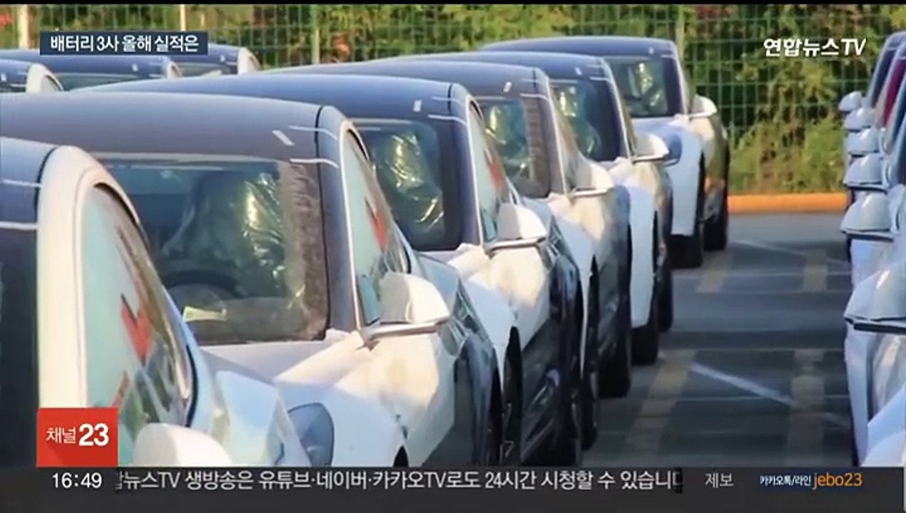 전기차 성장 주춤에 K배터리 3사 실적 '먹구름'