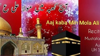 Aaj Kaba Mein Maula Ali Aa Gaye || Reciter Mustafa Kalori _ 13 Rajab Latest Qasida 2024