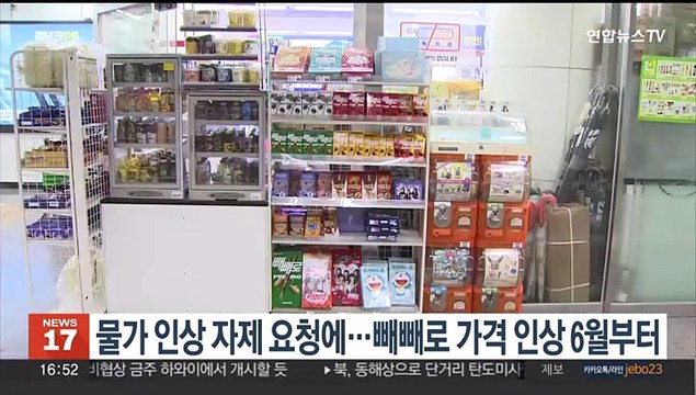 물가 인상 자제 요청에…빼빼로 가격 인상 6월부터