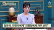 “최서원 수조 원 은닉” 주장…안민석 내일 법정 선다