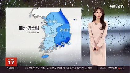 [날씨] 포근한 봄기운 속 대기질 청정…내일 곳곳 비 소식