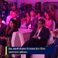 Isha Ambani Piramal launched Breast Cancer Awareness Book at India Breast Meeting 2024