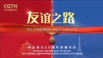« Le Chemin de l'amitié », l'émission spéciale pour les 60 ans des relations diplomatiques entre la Chine et la France, diffusée en mai